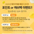 베라카