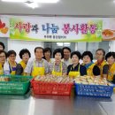 문화동경로당 이미지