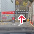 크린매직남현점