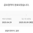 원일유통 이미지