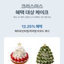 파리바게뜨행신햇빛점 이미지