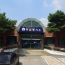 수원지방법원 성남지원 등기소 이미지