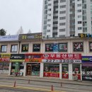 다인기획 네이버블로그