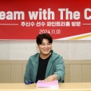 파인트리홈