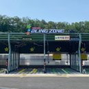 반짝블링존 이미지