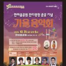 한마음공원 이미지