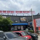 양서친환경도서관 앞 이미지