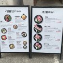 [서울_을지로] 도야집 을지로 :: 을지로맛집, 을지로회식장소추천, 메뉴