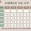 그림먹는여우미술학원