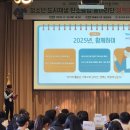 경상북도경주교육지원청