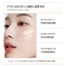 빈느
