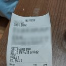 오빠통닭오치점 네이버블로그