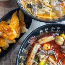 위드미동두천지행점 | [동두천맛집 마라코코] 지행역 대존맛 마라탕 먹은 후기