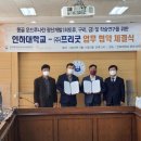 굿프리
