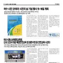 한국안전연구교육원