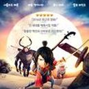 명가악기
