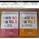 자이언트에듀학원