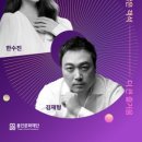 동화와 함께하는 발레여행 이미지