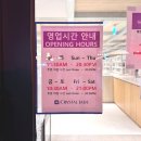크리스탈제이드에버랜드점 이미지