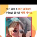 해연테크