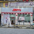 대학로151번길 이미지