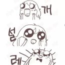설레