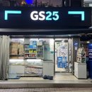 GS25마산리베라점 | gs25 편의점 아이스크림 로로멜로 크림브륄레 강추 가격 신상 후기