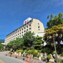 경상북도 근로자복지연수원 | 울진 &#39;LG생활연수원&#39; _ 숙박 및 부대시설 이용후기