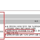 2017년 5개부 신입생 합격자 발표 이미지