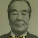 조천읍 신촌리 조규훈현창비 이미지
