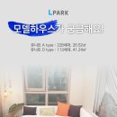 오창 엘파크 이미지