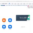 줌(zoom) PC 다운로드