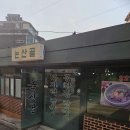 전농29 | 🍜 동대문구 전농동 논산골 장칼국수 솔직 후기얼큰·시원·진한 국물 한 그릇 — 전농로29길 숨은...