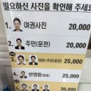포토폴리동구청사진관 이미지