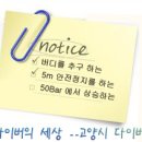 (주)한스투어 이미지