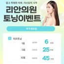 리안피부과의원 네이버블로그