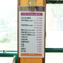 청솔식당 | 강원도 영월 맛집 중앙시장 근처 로컬 맛집 청솔식당