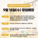 대성FOOD 이미지