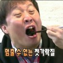 정림쌈장명가 이미지