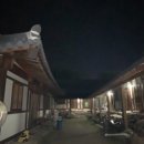 진남한옥 이미지