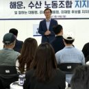 SK해운 연합노동조합 | SK·H-Line해운 등 해운·수산 25개 노조 , 본사 부산 이전 지지