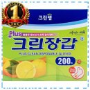 이크린플러스 | 리뷰순위 크린랩 플러스 크린장갑 추천