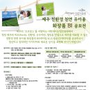 대한환경산업(주) 이미지