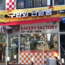 구환회단팥빵 네이버블로그