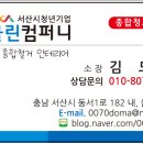 성연면사무소 네이버블로그