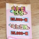 글모아 피오피(POP) 토퍼 네이버블로그