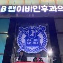 위이비인후과의원 이미지