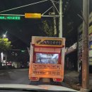 왕지약국 이미지