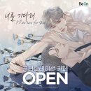 온:카페