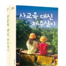 대신싱크 이미지
